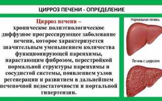 Показатели АЛТ и АСТ и их уровень при гепатите С