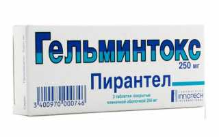 Препараты для выведения паразитов из организма широкого спектра действия