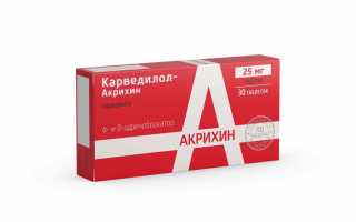 Препарат Акрихин и инструкция по его применению