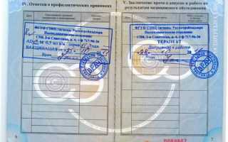 Где нельзя и где можно работать с гепатитом С?