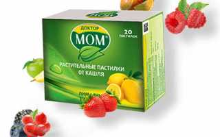 Доктор МОМ Сироп от кашля