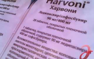 Преимущества применения и эффективность Гепцинат ЛП